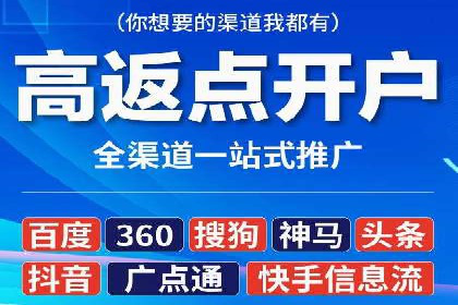 某知名品牌SEM竞价推广的转型之路