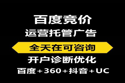 案例分享：SEM如何制定营销策略